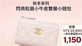 ▲IG出現疑似冒用微風廣場的假「微風信義Breeze Xin Yi」帳號，以離譜低價的一頁式廣告誘騙民眾下單，收取「詐騙包裹」。（圖／翻攝自IG）