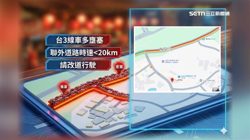 從google地圖查看路況，紫南宮周邊道路紅通通一片，車輛緩慢前進
