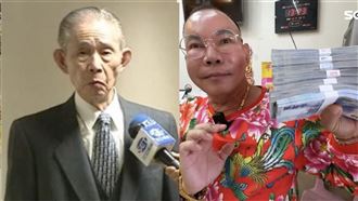 吊車大王、王永慶誰最有錢？真相令人吃驚