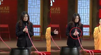 鄭麗文撞鐘抖動！媒體人：畫面確實有點玄