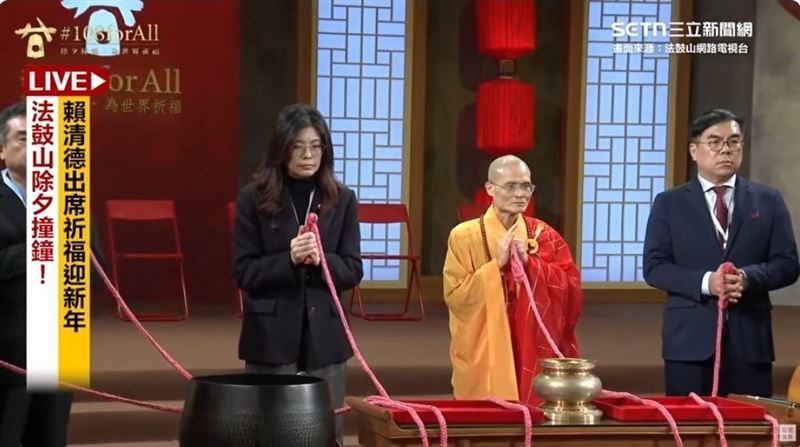 鄭麗文手握紅繩時，突然抖了一下，畫面引發討論。（圖／翻攝自法鼓山網路電視台）