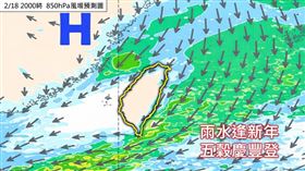 （圖／翻攝自林老師氣象站臉書）