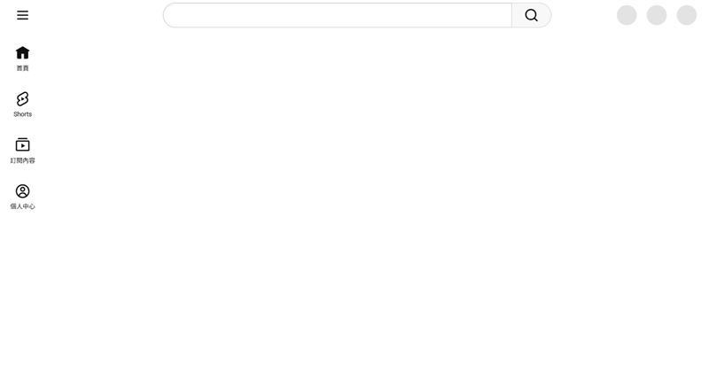 YouTube今日驚傳異常，不少用戶反映無法正常觀看影片。（圖／翻攝自YouTube）