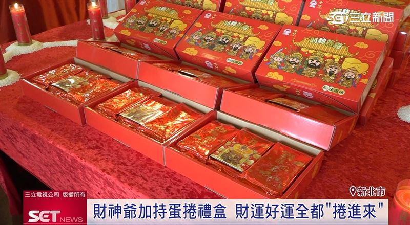 初一金山財神廟湧人潮 聯名蛋捲禮盒喜氣