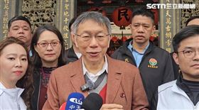 鄭麗文法鼓山撞鐘紅繩狂抖，柯文哲稱，要知道症狀才能診斷（圖／翻攝畫面）