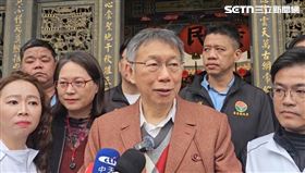 鄭麗文法鼓山撞鐘紅繩狂抖，柯文哲稱，要知道症狀才能診斷（圖／翻攝畫面）