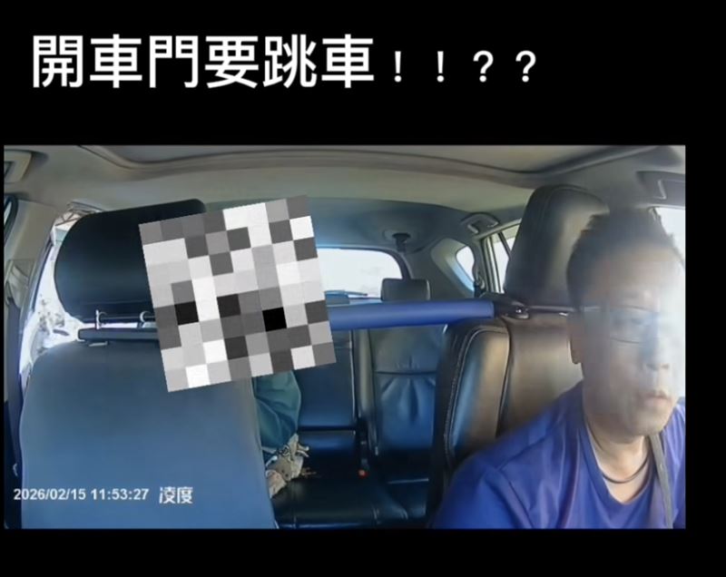 女乘客突然開車門，作勢要跳車。（圖／翻攝自《新竹爆料公社》）