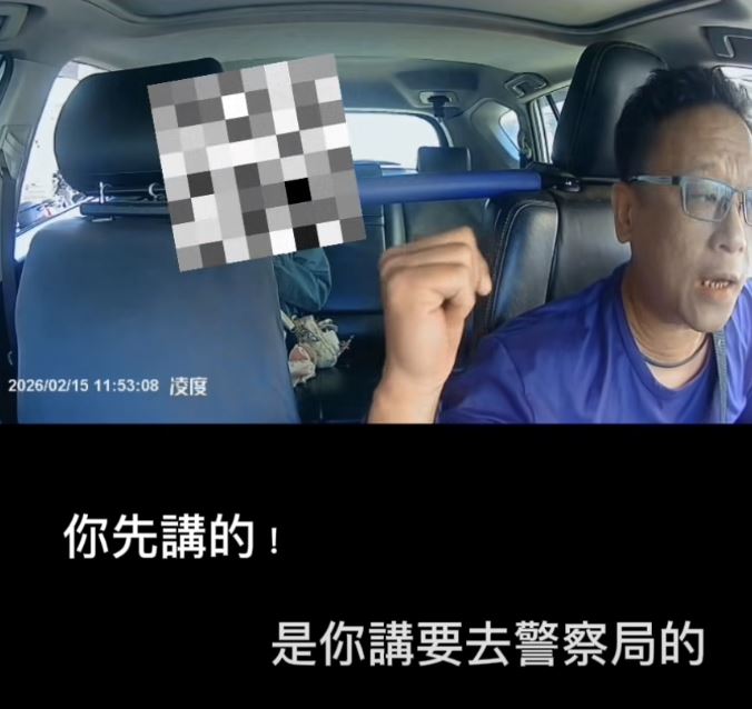 運將要將女乘客載到警察局，對方突然暴怒。（圖／翻攝自《新竹爆料公社》）