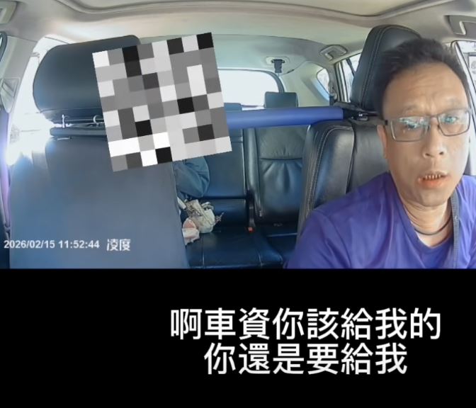 女乘客到目的地才說沒現金。（圖／翻攝自《新竹爆料公社》）