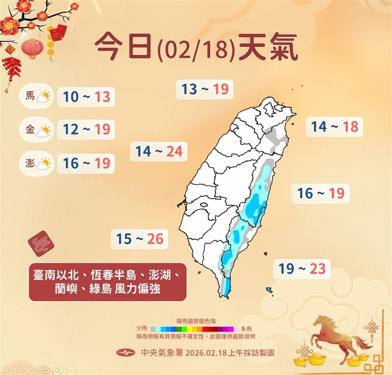 今日全台氣溫。（圖／氣象署提供）