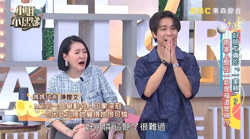 小S一聽Mei的故事當場飆淚。（圖／翻攝自小姐不熙娣YouTube）