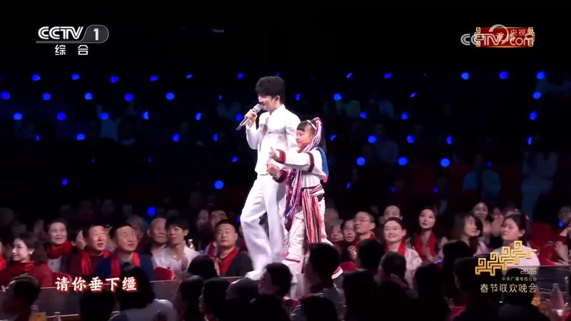 周深與56位孩童一同演出，其中一位是來自花蓮的原住民女孩。（圖／翻攝自《CCYV春晚》YouTube）