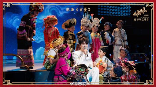 2026 央視春晚收視出爐！破 13 年紀錄