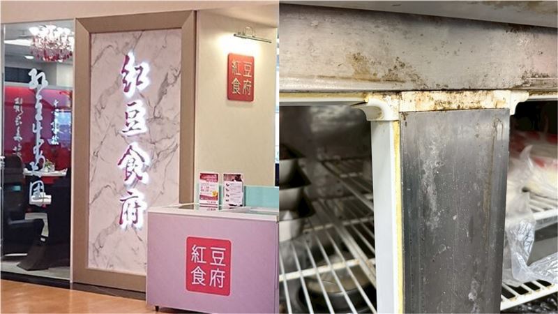 紅豆食府爆食安　稽查犯5大缺失畫面曝