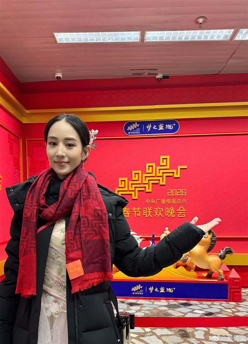 張鈞甯首登央視春晚，心情澎湃。（圖／翻攝自張鈞甯微博）