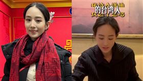 張鈞甯。（圖／翻攝自張鈞甯微博）