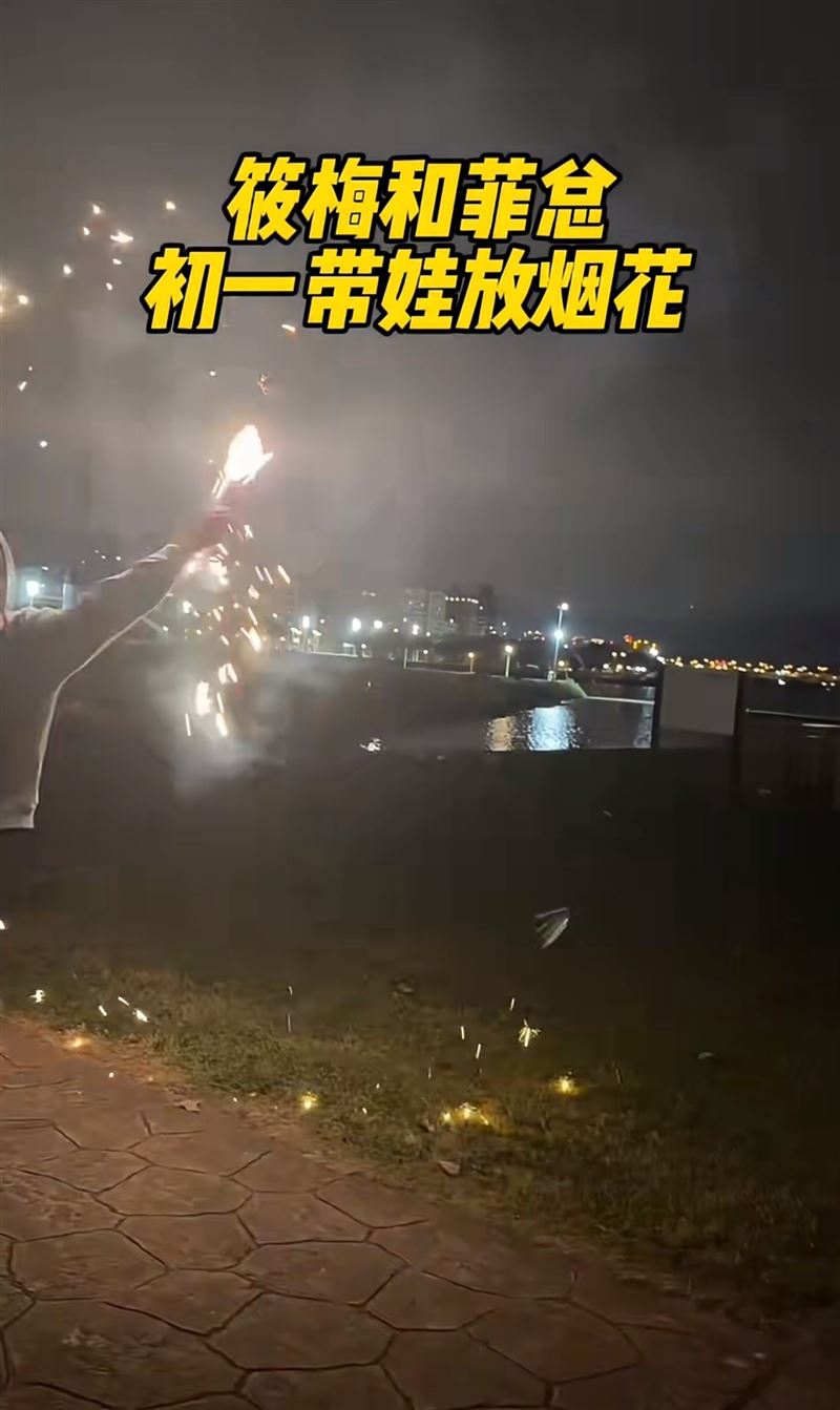 汪小菲一家人年節充滿儀式感。（圖／翻攝自菲常梅好小紅書）