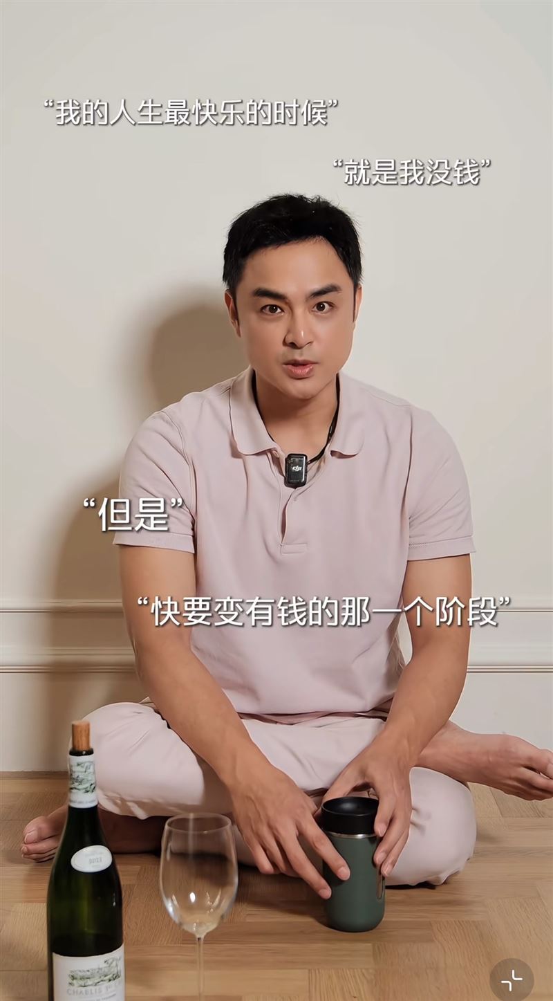 明道分享教育理念，強調不會留遺產給孩子。（圖／翻攝自明道小紅書）