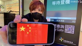 來台舉五星旗失業　日本牛郎台灣轉機挑釁