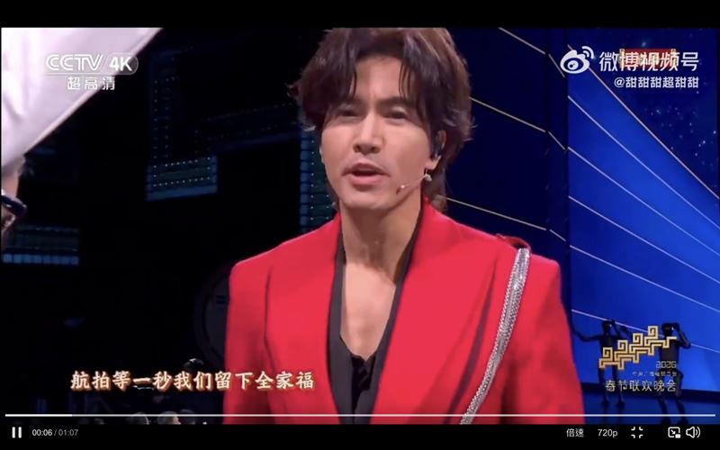 言承旭紅西裝亮相，演出內容評價兩極。（圖／翻攝自微博）