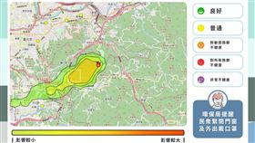 台北市南港區發生火警致產生煙霧及異味，環保局公布示警區域，籲請民眾加強注意及防護。（圖／翻攝自台北市環保局臉書）