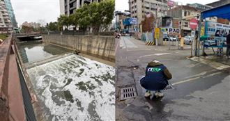 南崁溪變泡泡河！加油站洗車場偷排廢水