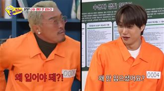 秋成勳自爆沒穿內褲　KAI當場驗貨崩潰