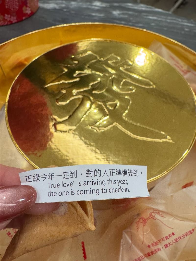 麻衣抽中的籤詩寫道「正緣一定到」。(圖/翻攝自麻衣IG)