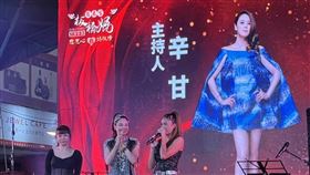 辛甘（中）主持風格幽默大器很受歡迎。（圖／板橋慈惠宮提供） 