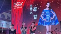 昔空姐如今是金馬演員　主持媽祖活動塞爆