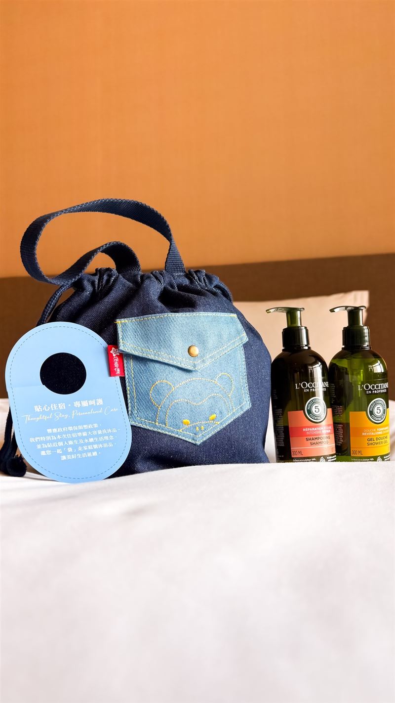 響應政府備品政策，宜蘭的大飯店提供環保袋和大罐沐浴乳讓人「袋」著走。（圖／翻攝自蘭城晶英酒店臉書）