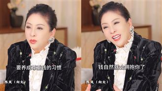 向太曝「4個致富習慣」：錢自然會擁抱你