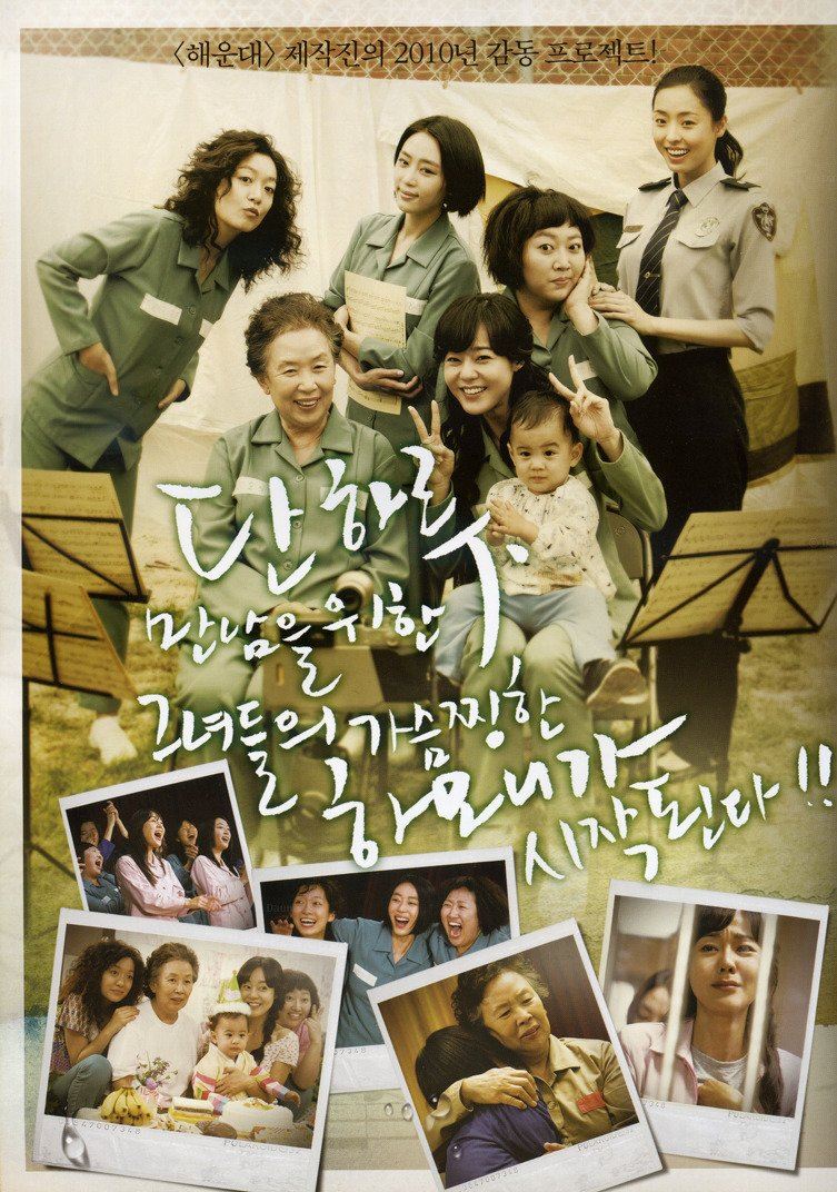 《陽光女子合唱團》原版是改編韓國電影《美麗的聲音》。（圖／翻攝自X平台）