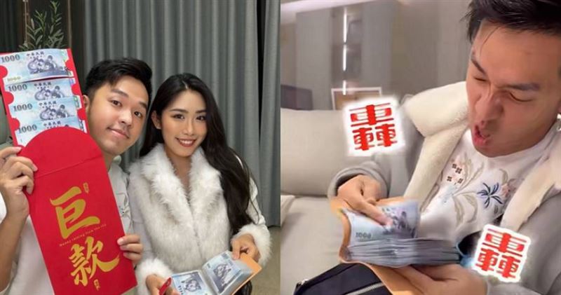 男星香蕉在過年送上5公分厚的紅包，讓妻子Timmy非常驚喜又開心。（圖／翻攝自臉書／一起趣蕉游）