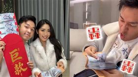 男星香蕉在過年送上5公分厚的紅包，讓妻子Timmy非常驚喜又開心。（圖／翻攝自臉書／一起趣蕉游）

