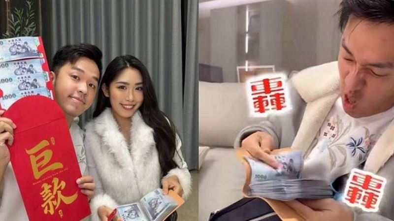 過年5cm厚書塞滿千元鈔 男星愛妻嗨翻