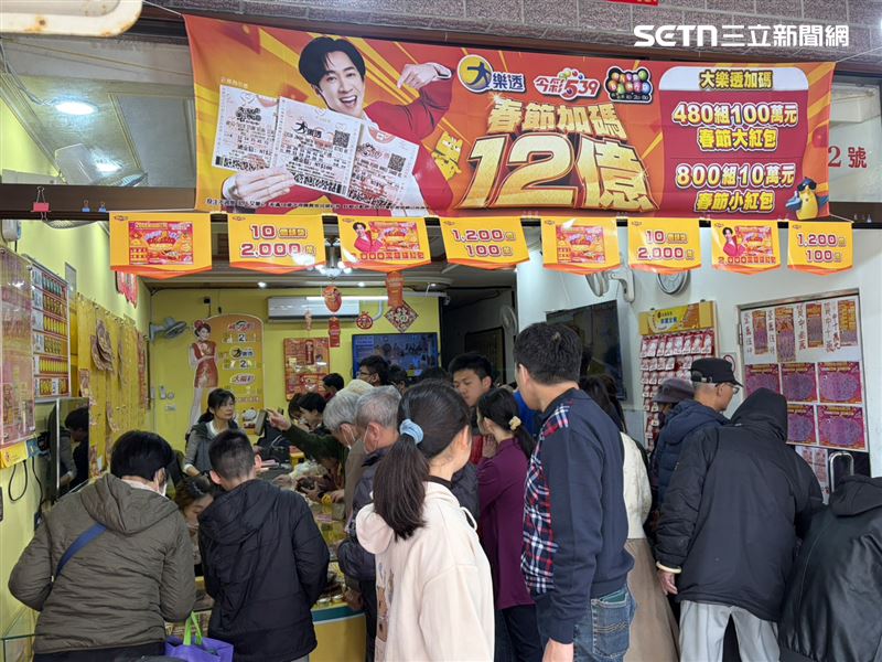 春節期間加碼12億，大樂透、刮刮樂店家買氣很旺。（圖／記者簡浩正攝影）