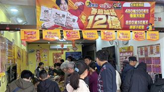 跑5家買25張刮刮樂　日料店集資刮中百萬