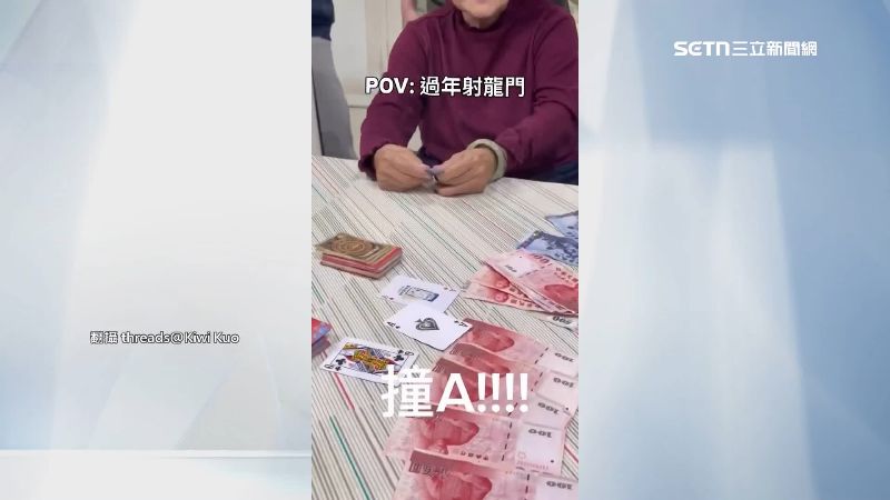 看似差距很大，但還是撞柱。（圖／翻攝自Threads @Kiwi Kuo）