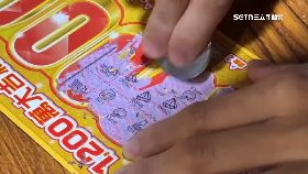 A半夜排彩券1200