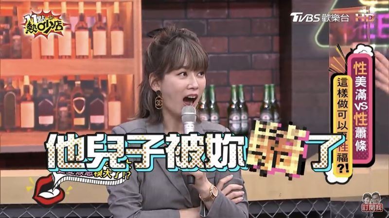 Albee到男友家激戰房門沒鎖，男友媽媽沒敲門就直接開門，看到她正面全裸坐在兒子身上。（圖／翻攝自11點熱吵店YouTube）