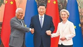 ▲24日上午，習近平會見歐洲理事會主席科斯塔和歐盟委員會主席馮德萊恩。（圖／翻攝自中國共產黨新聞網）