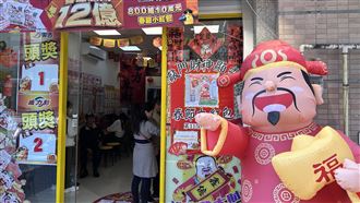 大年初四樂透加碼　5生肖偏財運旺翻天