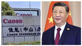 日本影像大廠佳能（Canon）在中國的「大潰退」持續，繼2022年關閉珠海數位相機廠後，去年底再停產廣東中山印表機廠。（組合圖／左圖翻攝自微博，右圖翻攝自美聯社）