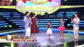 沛琪（中）曾放話要嫁給許志豪（左）。（圖／翻攝自臉書）