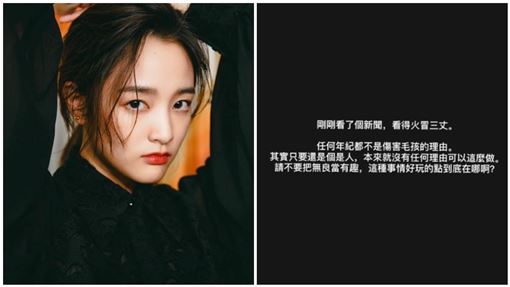 大年初三被氣到　王淨罕開罵：無良當有趣