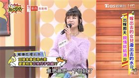 林咚咚。（圖／翻攝自11點熱吵店YouTube）