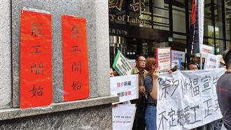 知名科技廠工會爆大動作　預告這天舉行