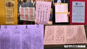 全台11大國運籤出爐，其中有2間廟抽出「上上籤」。（合成圖／翻攝自臉書、翻攝畫面）