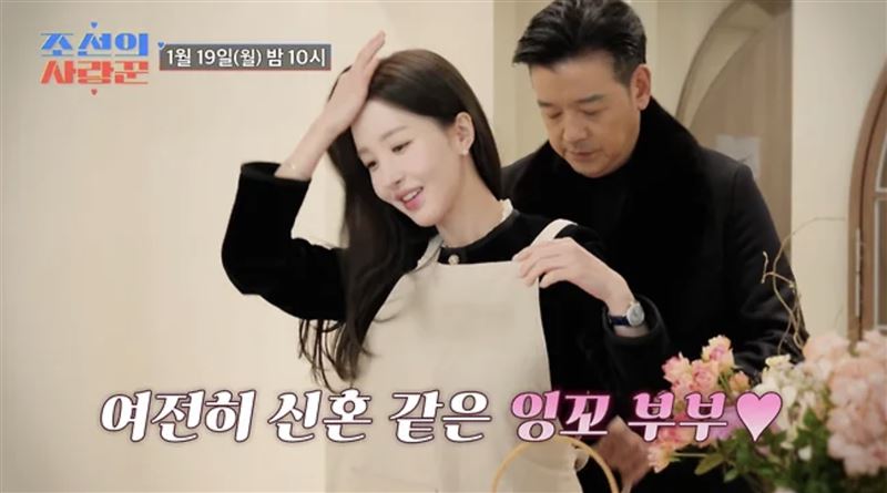 柳時元再婚6年，首度讓小他19歲的數學講師妻子李亞英亮相。（圖／翻攝自YouTube）